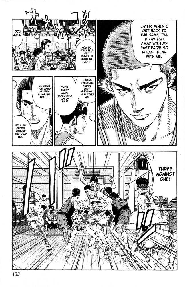Slam Dunk, Chapter 204 image 07